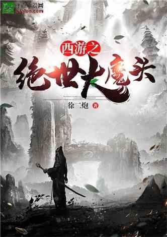 东西问·镇馆之宝丨徐宝军：透过赵卿墓车马坑可窥见怎样的晋阳古城？