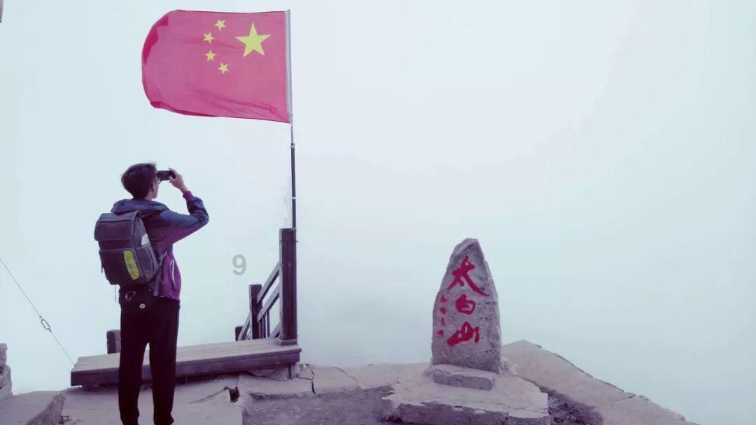 清末民初吉林省曾设有“四道”,当时长白山天池的划界与现在不同