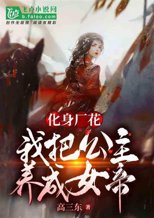 口袋侏罗纪
